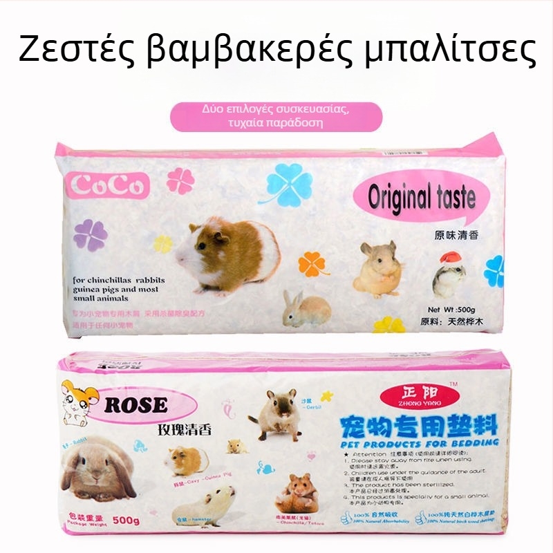 Πακέτο φροντίδας για χάμστερ: Ολοκληρωμένο σετ τροφών και σνακ για αρχάριους | Τροφή κατοικίδιων, Μάρκα: Άλλη, Μη εισαγόμενο