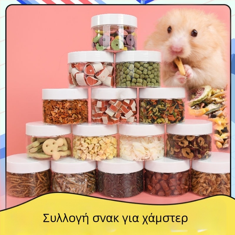 Πακέτο φροντίδας για χάμστερ: Ολοκληρωμένο σετ τροφών και σνακ για αρχάριους | Τροφή κατοικίδιων, Μάρκα: Άλλη, Μη εισαγόμενο