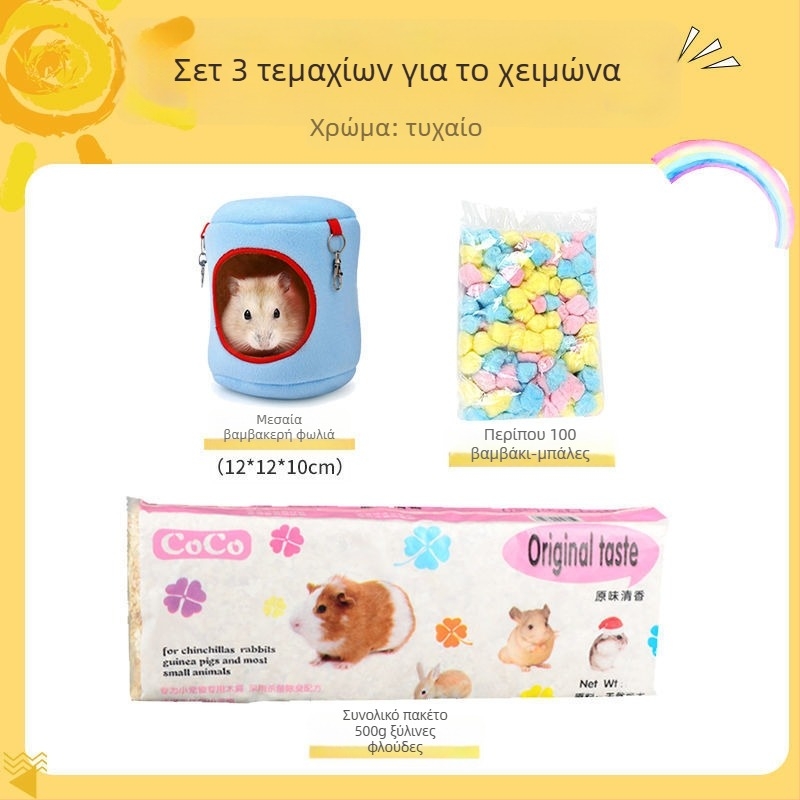 Πακέτο φροντίδας για χάμστερ: Ολοκληρωμένο σετ τροφών και σνακ για αρχάριους | Τροφή κατοικίδιων, Μάρκα: Άλλη, Μη εισαγόμενο