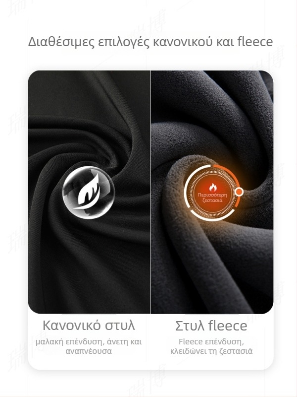 Νεανικός εφαρμοστός μακρυμάνικος βάσης τοπ, γρήγορο στέγνωμα, 93% πολυεστέρας / 7% σπάντεξ, μονόχρωμο σχέδιο, μήκος στη μέση, unisex