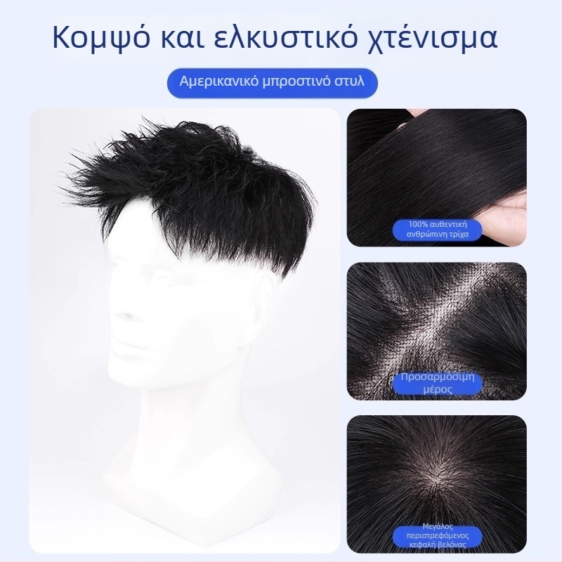 Ανδρική περούκα από πραγματικά μαλλιά – Αμερικάνικος στυλ μπροστινή τρίχα, κοντό μήκος, φυσική εμφάνιση χωρίς ραφές, μηχανισμός