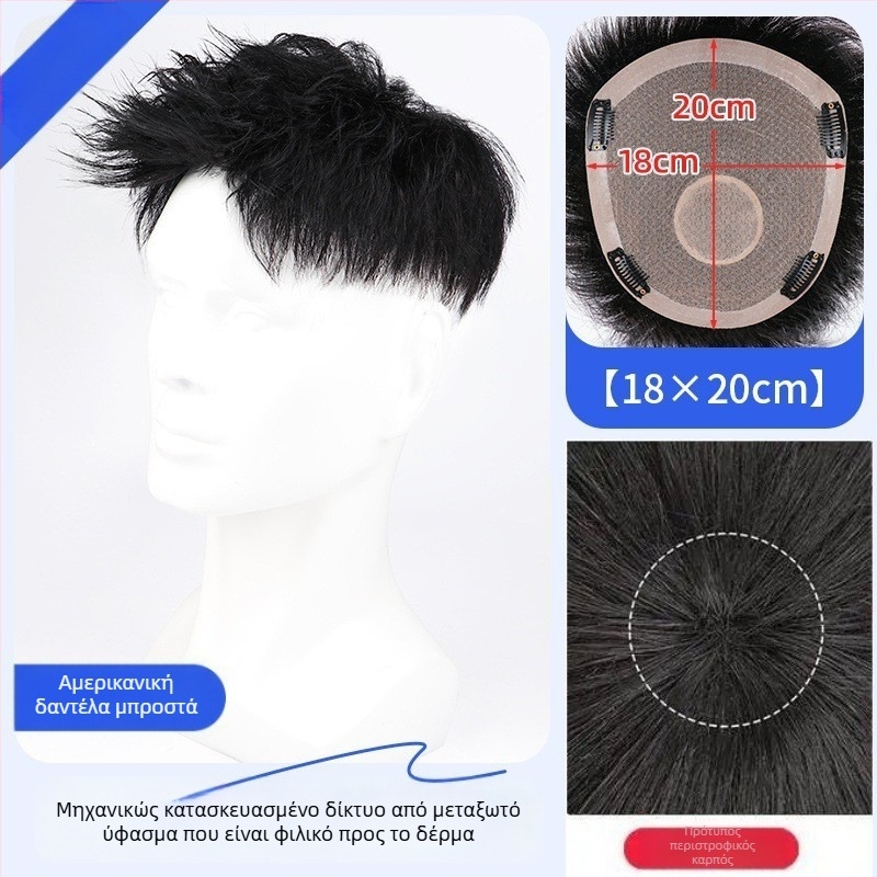 Ανδρική περούκα από πραγματικά μαλλιά – Αμερικάνικος στυλ μπροστινή τρίχα, κοντό μήκος, φυσική εμφάνιση χωρίς ραφές, μηχανισμός