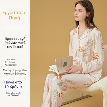 Σετ θηλασμού και μητρότητας με cardigan, Milk Silk, 100% πολυεστέρας, μακριά μανίκια, παντελόνι, άνοιξη-φθινόπωρο