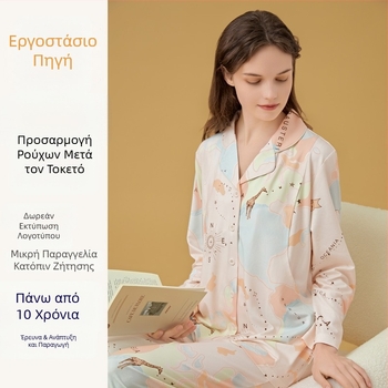Σετ θηλασμού και μητρότητας με cardigan, Milk Silk, 100% πολυεστέρας, μακριά μανίκια, παντελόνι, άνοιξη-φθινόπωρο