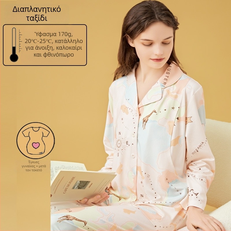 Σετ θηλασμού και μητρότητας με cardigan, Milk Silk, 100% πολυεστέρας, μακριά μανίκια, παντελόνι, άνοιξη-φθινόπωρο