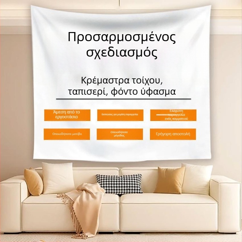 Ταπέστρι τοίχου για σαλόνι – 100% πολυεστέρας, ψηφιακή μεταφορά θερμότητας, μοντέρνος μινιμαλισμός, ορθογώνιο σχήμα, σχέδιο κινουμένων σχεδίων/άνιμε, προσαρμόσιμο