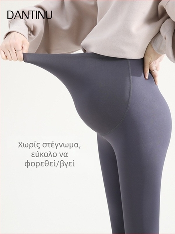 Κολάν εγκυμοσύνης χωρίς ραφές με στήριξη κοιλιάς, μίγμα νάιλον-σπαντεξ, μεσαίο πάχος, υψηλή ελαστικότητα, εφαρμογή στενή