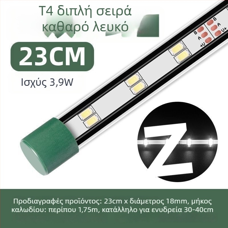 LED φωτιστικό ενυδρείου, αδιάβροχο, με βεντούζα, για υδρόβια φυτά και διακοσμητικά ενυδρεία