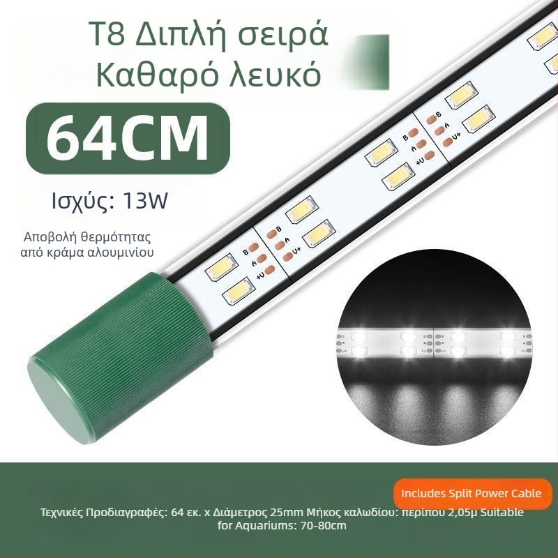 LED φωτιστικό ενυδρείου, αδιάβροχο, με βεντούζα, για υδρόβια φυτά και διακοσμητικά ενυδρεία