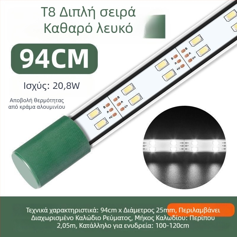 LED φωτιστικό ενυδρείου, αδιάβροχο, με βεντούζα, για υδρόβια φυτά και διακοσμητικά ενυδρεία