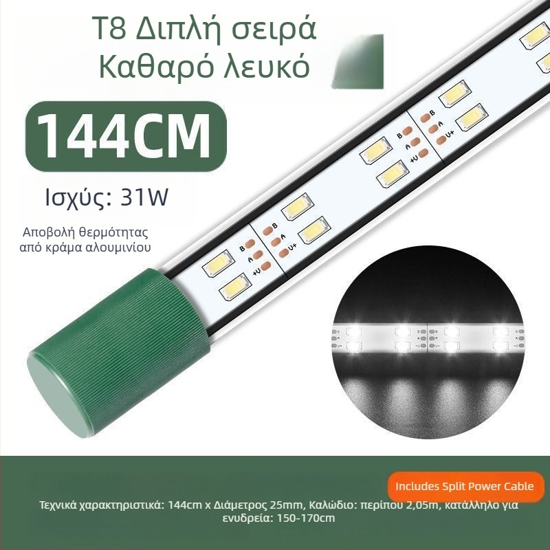 LED φωτιστικό ενυδρείου, αδιάβροχο, με βεντούζα, για υδρόβια φυτά και διακοσμητικά ενυδρεία