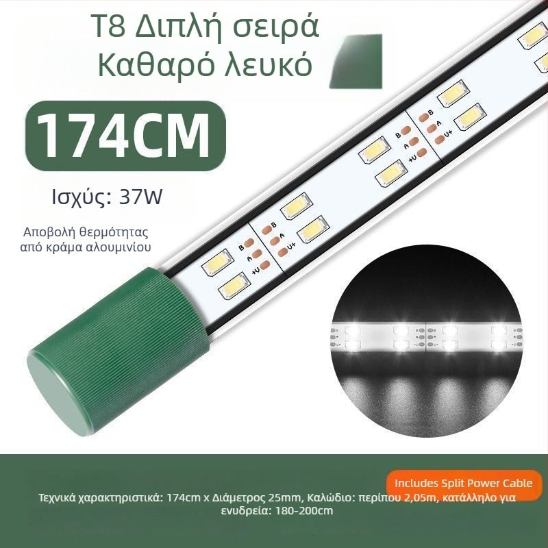 LED φωτιστικό ενυδρείου, αδιάβροχο, με βεντούζα, για υδρόβια φυτά και διακοσμητικά ενυδρεία