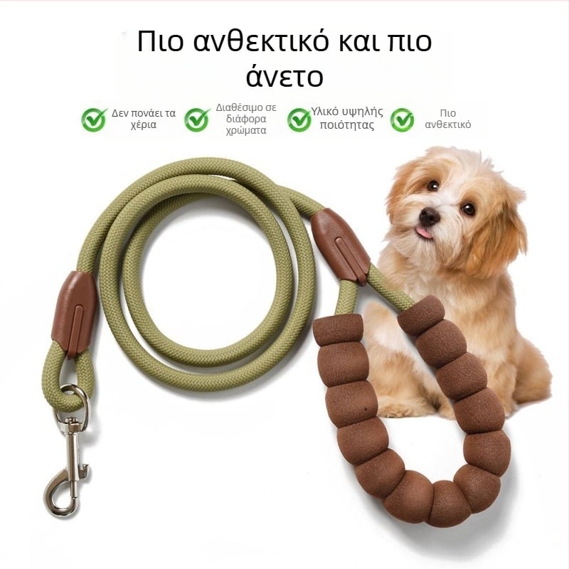 Λουρί σκύλου για βόλτες – Νάιλον, αναδιπλούμενο, κατάλληλο για μικρά και μεσαία σκυλιά