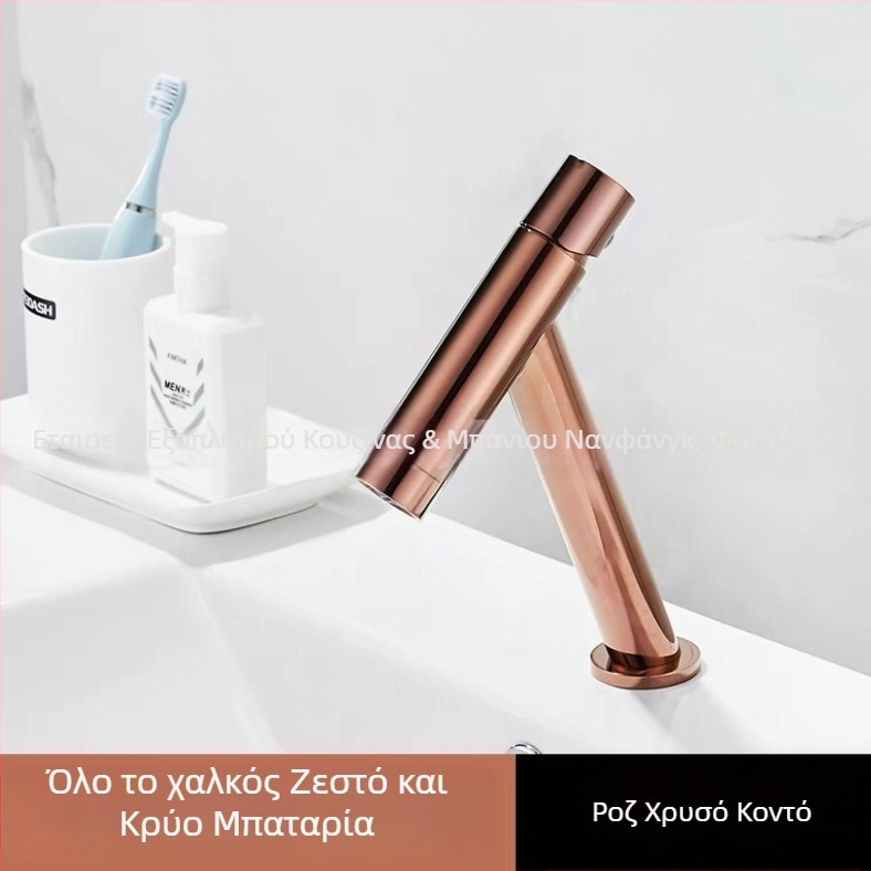 Βρύση νιπτήρα μπάνιου, κατασκευή από χαλκό, κάθετη εγκατάσταση, σπειροειδές άνοιγμα