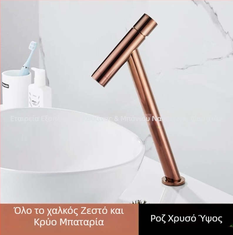 Βρύση νιπτήρα μπάνιου, κατασκευή από χαλκό, κάθετη εγκατάσταση, σπειροειδές άνοιγμα