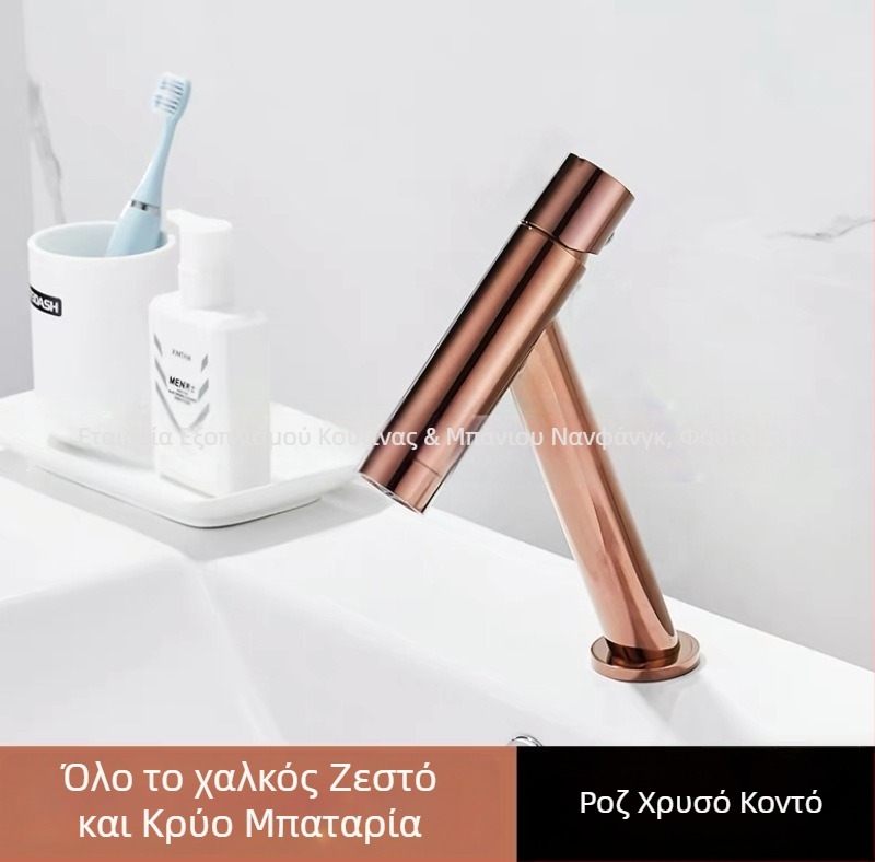 Βρύση νιπτήρα μπάνιου, κατασκευή από χαλκό, κάθετη εγκατάσταση, σπειροειδές άνοιγμα