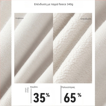 Γυναικείο αθλητικό μπουφάν με κουκούλα και αποσπώμενο όρθιο γιακά, μακριά μανίκια, ύφασμα από μίγμα βαμβακιού