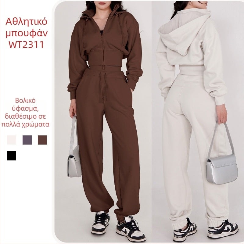 Γυναικείο αθλητικό μπουφάν με κουκούλα και αποσπώμενο όρθιο γιακά, μακριά μανίκια, ύφασμα από μίγμα βαμβακιού