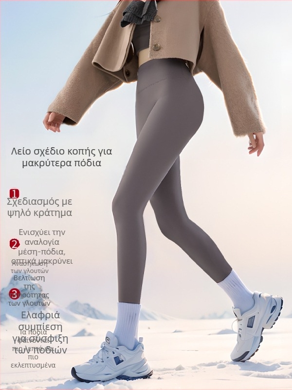 Κολάν με φλις επένδυση, ψηλόμεσο, ζεστά και εφαρμοστά (Νάιλον 50–70%, Αλπάκα 30–50%, Σπάντεξ; 450 g; υψηλή ελαστικότητα; υπερπαχύ; θερμική μόνωση έως -10°C)