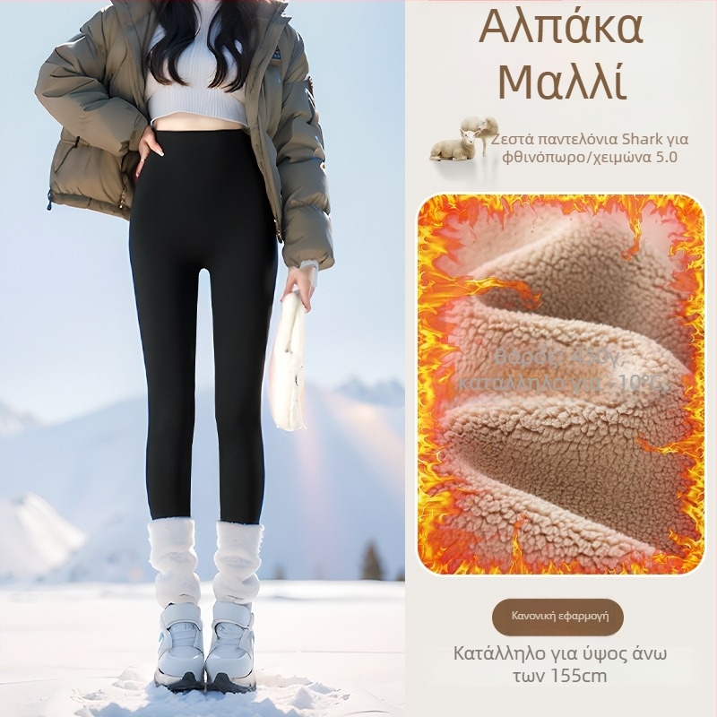 Κολάν με φλις επένδυση, ψηλόμεσο, ζεστά και εφαρμοστά (Νάιλον 50–70%, Αλπάκα 30–50%, Σπάντεξ; 450 g; υψηλή ελαστικότητα; υπερπαχύ; θερμική μόνωση έως -10°C)