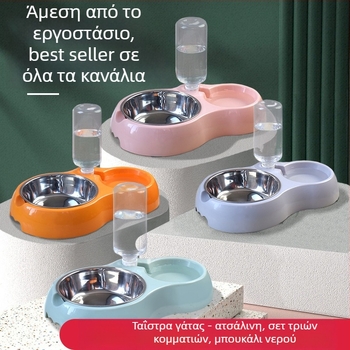 Μπολ ταΐσμού γάτας με ενσωματωμένο νερό και τροφή — Υλικό: Πλαστικό + Ανοξείδωτος χάλυβας; Αυτόματη τροφοδοσία; Μάρκα: Dog Overlord; Συσκευασία: 50; Για γάτες