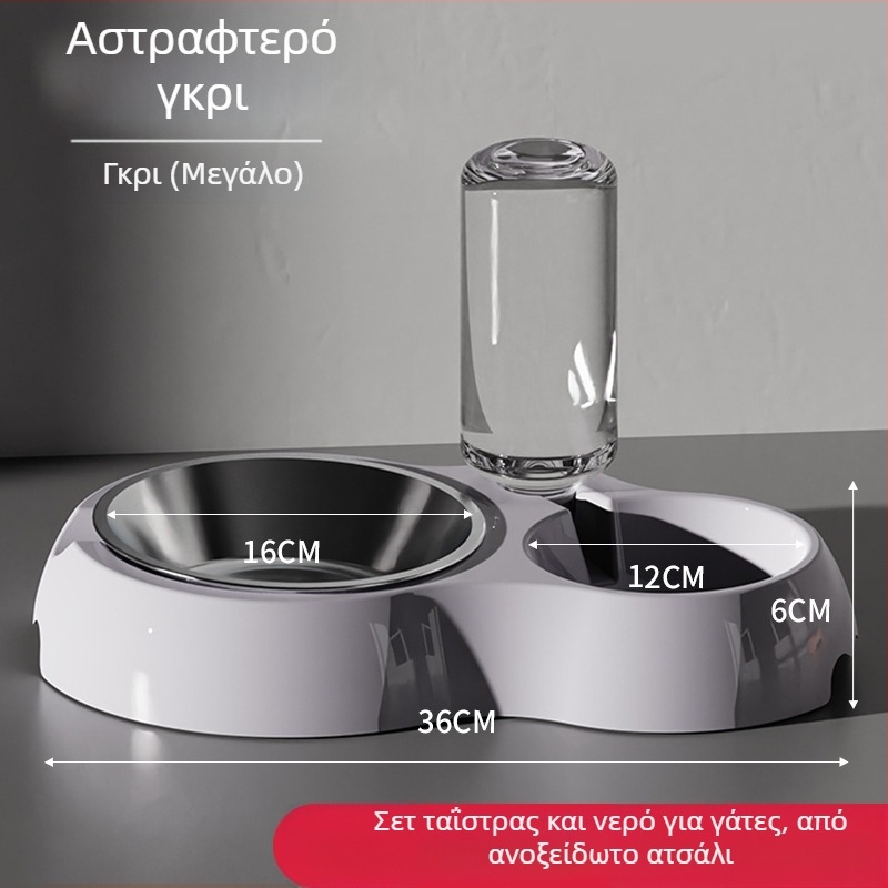 Μπολ ταΐσμού γάτας με ενσωματωμένο νερό και τροφή — Υλικό: Πλαστικό + Ανοξείδωτος χάλυβας; Αυτόματη τροφοδοσία; Μάρκα: Dog Overlord; Συσκευασία: 50; Για γάτες