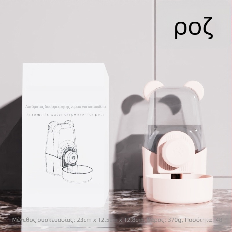 Μπολ ταΐσμού γάτας με ενσωματωμένο νερό και τροφή — Υλικό: Πλαστικό + Ανοξείδωτος χάλυβας; Αυτόματη τροφοδοσία; Μάρκα: Dog Overlord; Συσκευασία: 50; Για γάτες