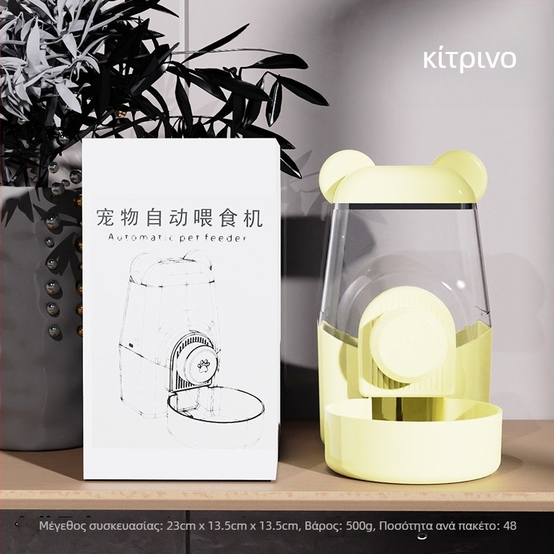 Μπολ ταΐσμού γάτας με ενσωματωμένο νερό και τροφή — Υλικό: Πλαστικό + Ανοξείδωτος χάλυβας; Αυτόματη τροφοδοσία; Μάρκα: Dog Overlord; Συσκευασία: 50; Για γάτες