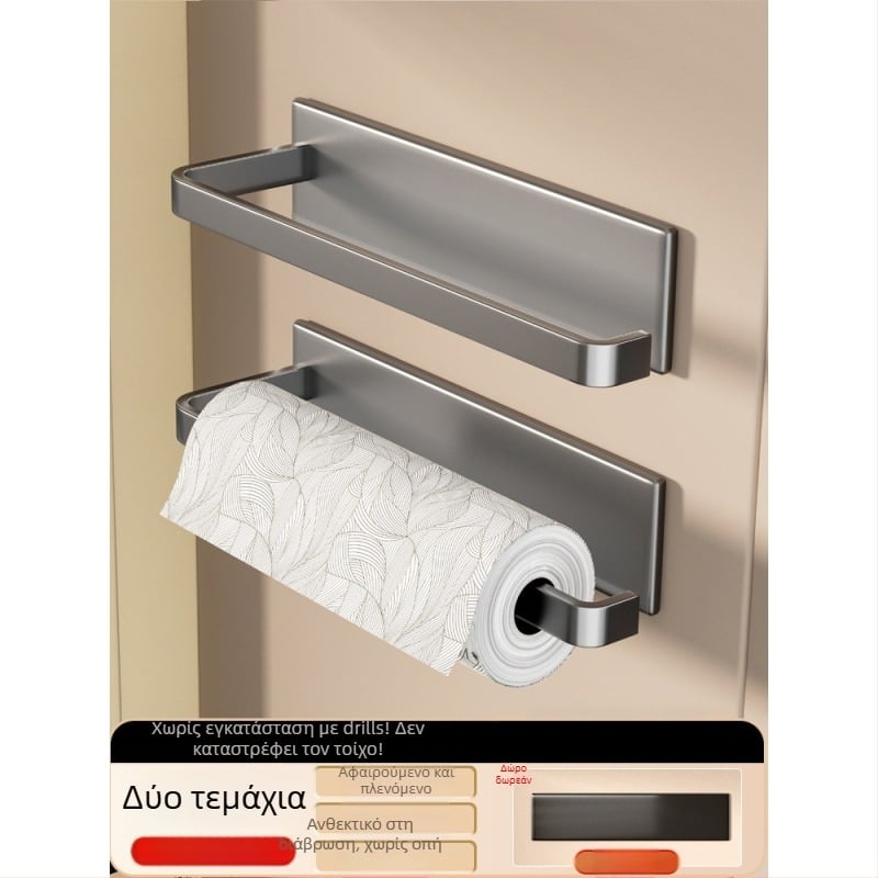 Επιτοίχιο μεταλλικό ράφι χαρτιού κουζίνας με μαγνητικό σύστημα, χωρίς τρύπες εγκατάστασης, αποθήκευση μεμβράνης συντήρησης