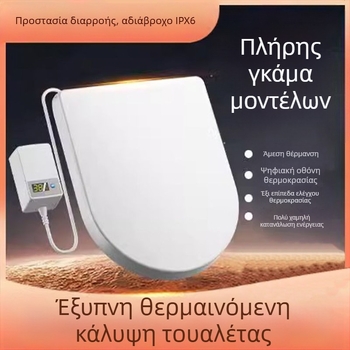 Θερμαινόμενο έξυπνο καπάκι τουαλέτας με τηλεχειριστήριο – σταθερή θερμοκρασία, στιγμιαία θέρμανση, U-σχήματος/V-σχήματος, πολυπροπυλένιο