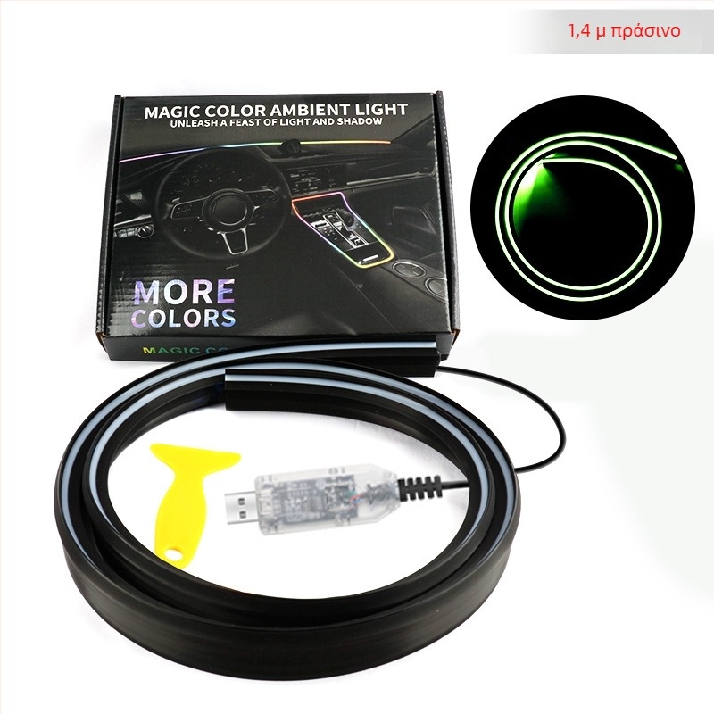 Λωρίδα LED περιβάλλοντος μπροστινού παρμπρίζ – ακρυλικό, 13W, 5V, 0.8A