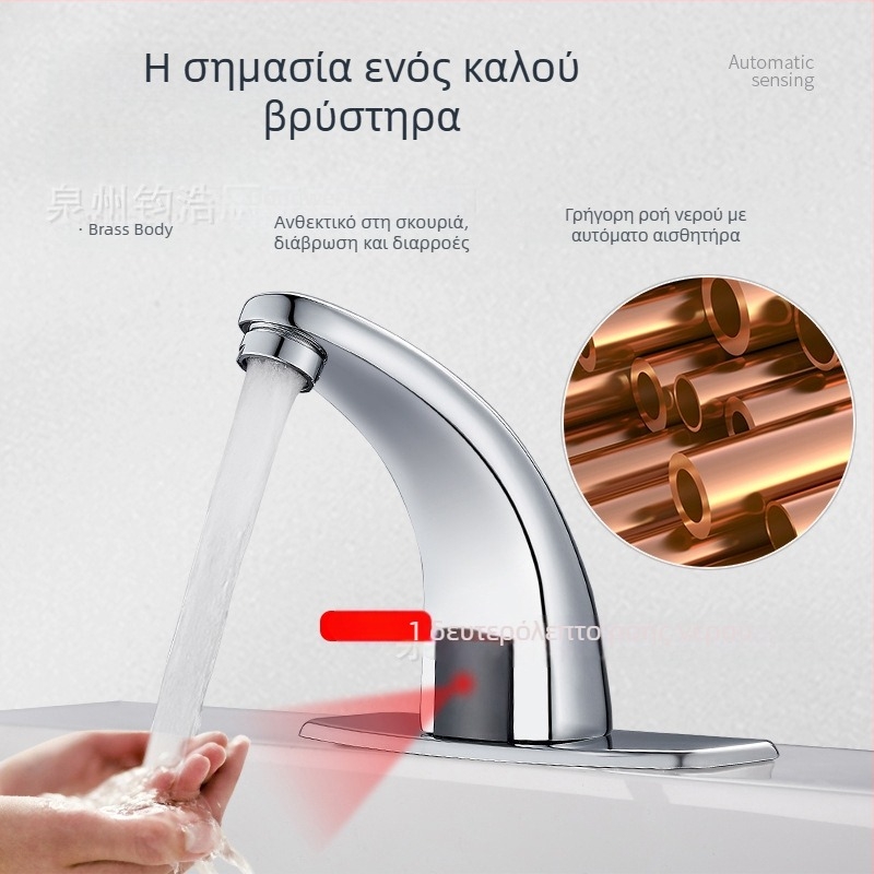 Αισθητήρας βρύσης για νεροχύτη - Ανοξείδωτος χάλυβας, κεραμικός δίσκος βαλβίδας, εγκατάσταση σε νιπτήρα πάγκου, Ø20 είσοδος/έξοδος, μονή λαβή