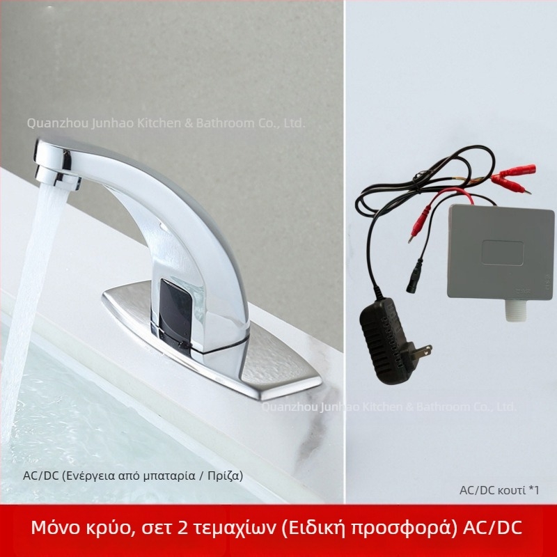 Αισθητήρας βρύσης για νεροχύτη - Ανοξείδωτος χάλυβας, κεραμικός δίσκος βαλβίδας, εγκατάσταση σε νιπτήρα πάγκου, Ø20 είσοδος/έξοδος, μονή λαβή