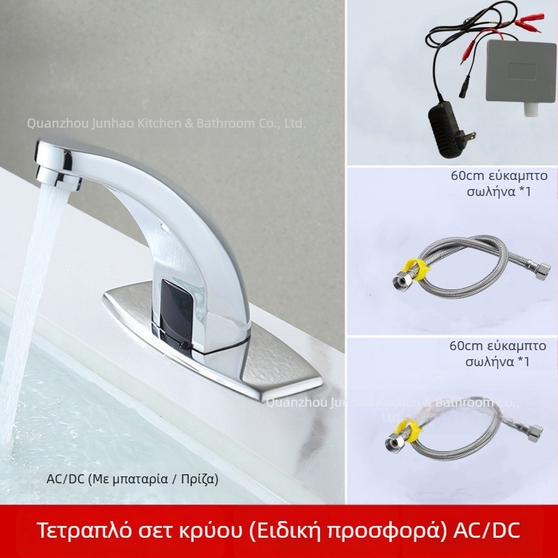 Αισθητήρας βρύσης για νεροχύτη - Ανοξείδωτος χάλυβας, κεραμικός δίσκος βαλβίδας, εγκατάσταση σε νιπτήρα πάγκου, Ø20 είσοδος/έξοδος, μονή λαβή