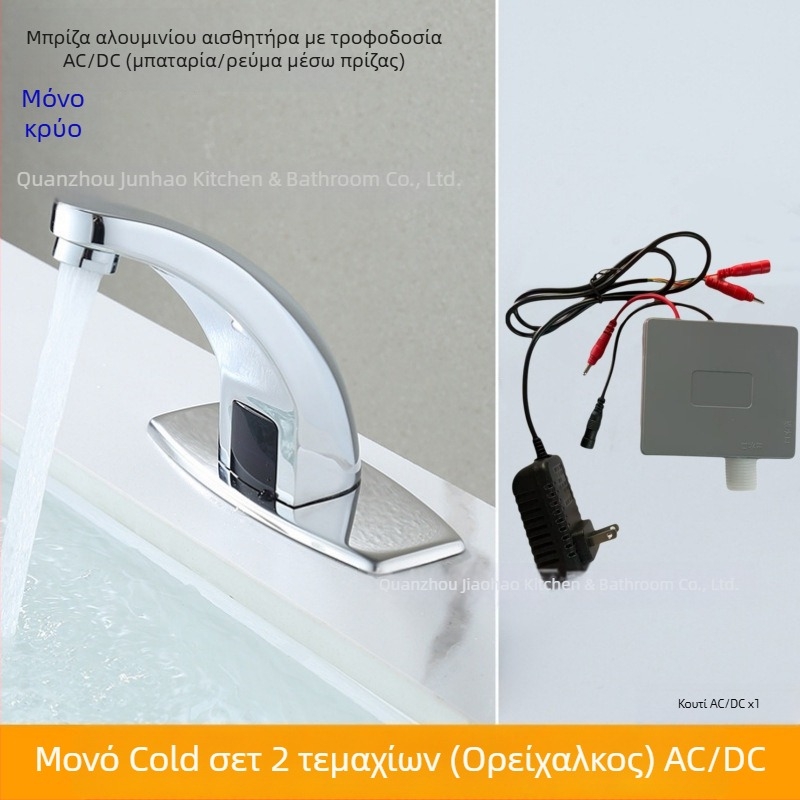 Αισθητήρας βρύσης για νεροχύτη - Ανοξείδωτος χάλυβας, κεραμικός δίσκος βαλβίδας, εγκατάσταση σε νιπτήρα πάγκου, Ø20 είσοδος/έξοδος, μονή λαβή