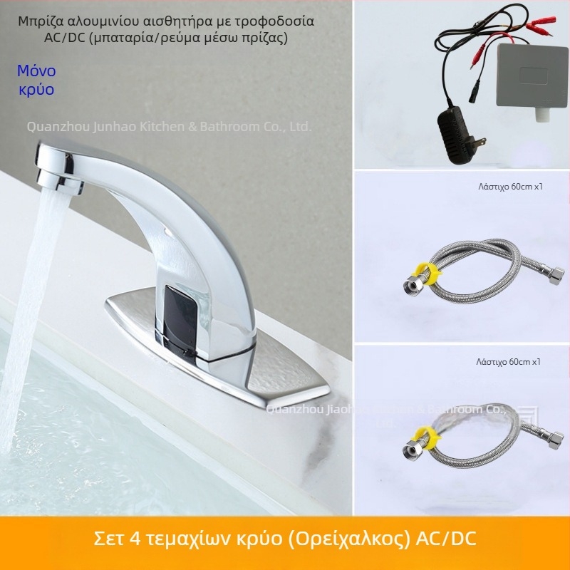 Αισθητήρας βρύσης για νεροχύτη - Ανοξείδωτος χάλυβας, κεραμικός δίσκος βαλβίδας, εγκατάσταση σε νιπτήρα πάγκου, Ø20 είσοδος/έξοδος, μονή λαβή