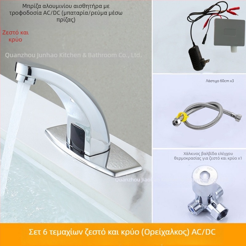 Αισθητήρας βρύσης για νεροχύτη - Ανοξείδωτος χάλυβας, κεραμικός δίσκος βαλβίδας, εγκατάσταση σε νιπτήρα πάγκου, Ø20 είσοδος/έξοδος, μονή λαβή