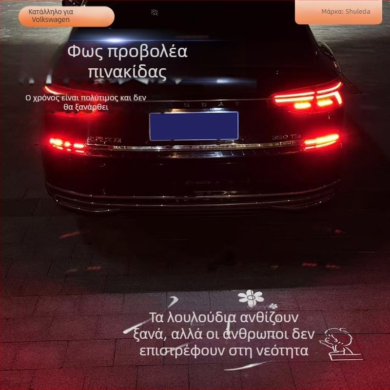 Serada λαμπτήρας προβολής πινακίδας Volkswagen — συμβατός με οχήματα Volkswagen