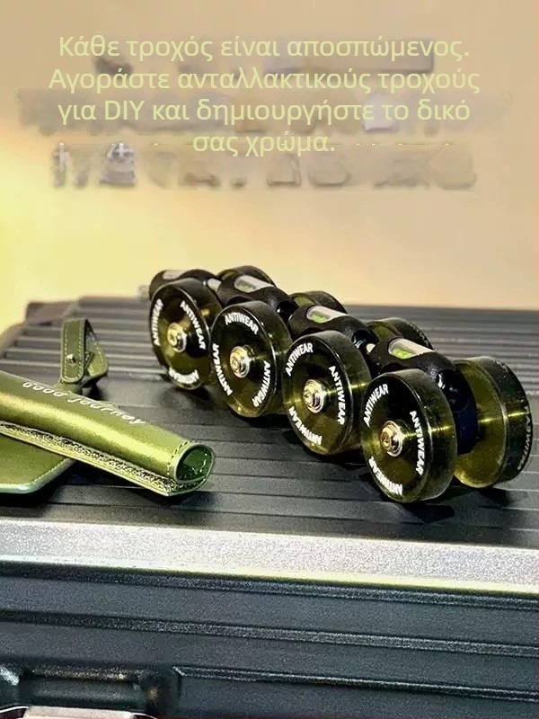 Σετ τροχών αποσκευών με αθόρυβους παγκόσμιους τροχούς — Mige Fort, ενισχυμένο PU, ultra-light, αντιβακτηριακό, Άνοιξη 2025