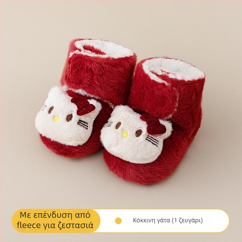 Νήπια Παπούτσια Εσωτερικού Χώρου με Κλείσιμο Velcro, Άνω Καμβά, Παχιά Βελούδινη Εσωτερική Επένδυση, Αντιολισθητική Σόλα, Για Ηλικίες 0–36 Μηνών