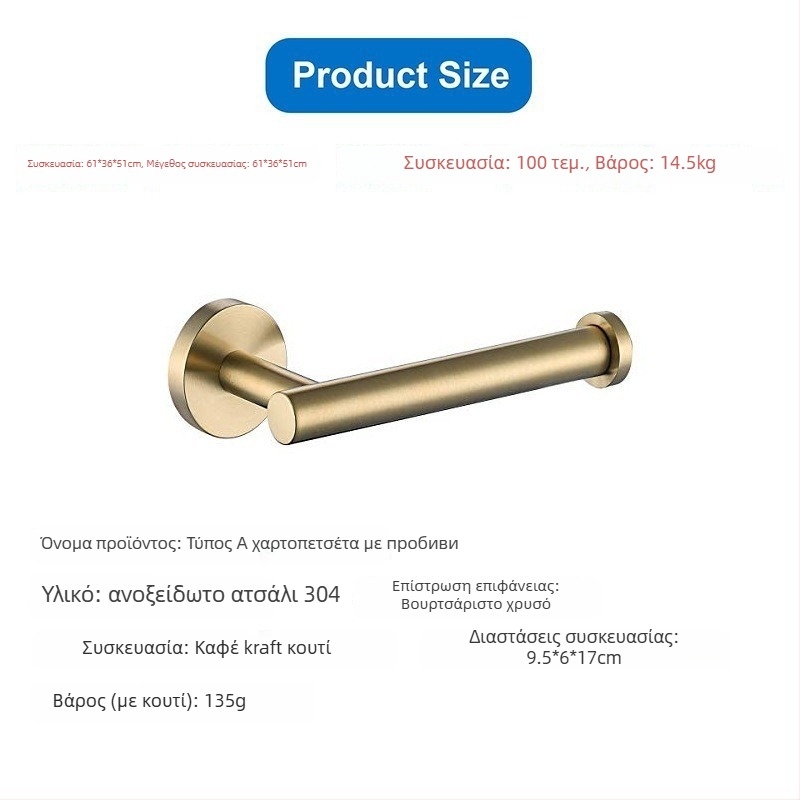 Διανομέας χαρτιού κουζίνας και τουαλέτας από ανοξείδωτο ατσάλι, χωρίς διάτρηση, ωοειδές σχέδιο, φινίρισμα βαφής με ψεκασμό, Bangnan