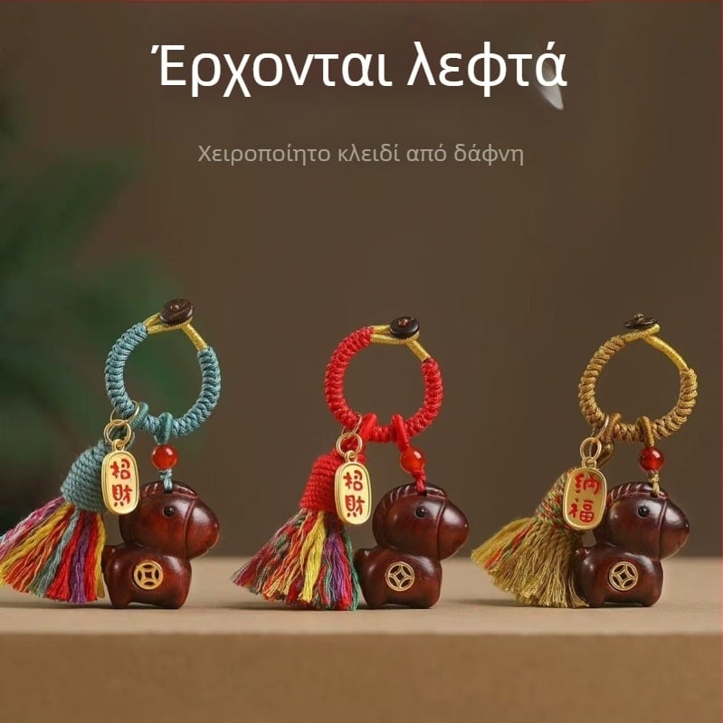 Κλειδοθήκη αυτοκινήτου από ξύλο μαόνι με μινιμαλιστικό στυλ — Μάρκα: Yiming Xianyuan; Μοντέλο: New Era Craft System; Υλικό: Ξύλο