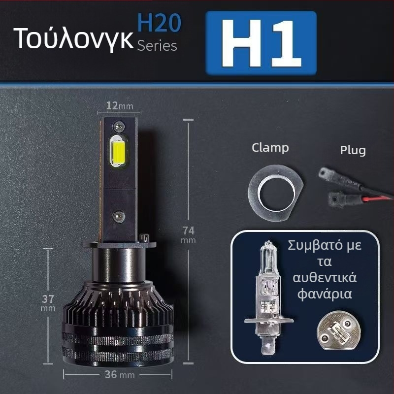 LED φανάρι αυτοκινήτου για χαμηλό φως, συμβατό με H1/4/7/11/9005/9012, 12V, 80–90W