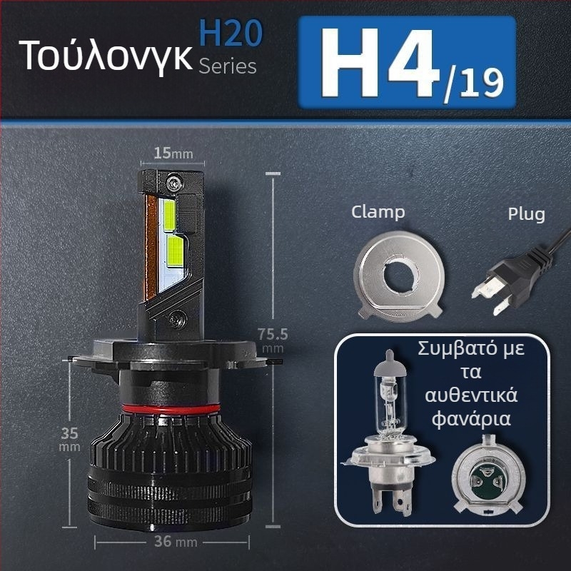 LED φανάρι αυτοκινήτου για χαμηλό φως, συμβατό με H1/4/7/11/9005/9012, 12V, 80–90W