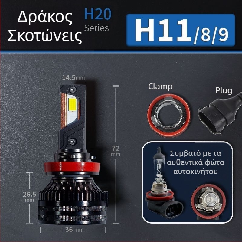 LED φανάρι αυτοκινήτου για χαμηλό φως, συμβατό με H1/4/7/11/9005/9012, 12V, 80–90W