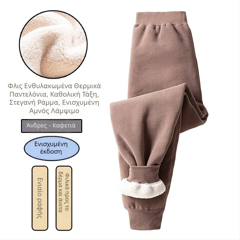 Θερμικές παντελόνες για αγόρια, με φλις επένδυση και παχύ ύφασμα, υψηλή μέση, χειμερινό βασικό στρώμα, 92% πολυεστέρας