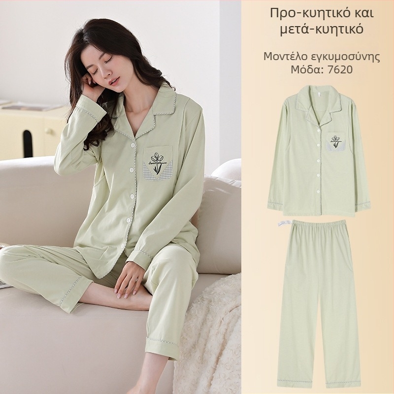 Πιτζάμες εγκύου από modal, στυλ cardigan, μακριά μανίκια, V-λαιμό, αναπνεύσιμες οικιακές πιζάμες για εγκύους