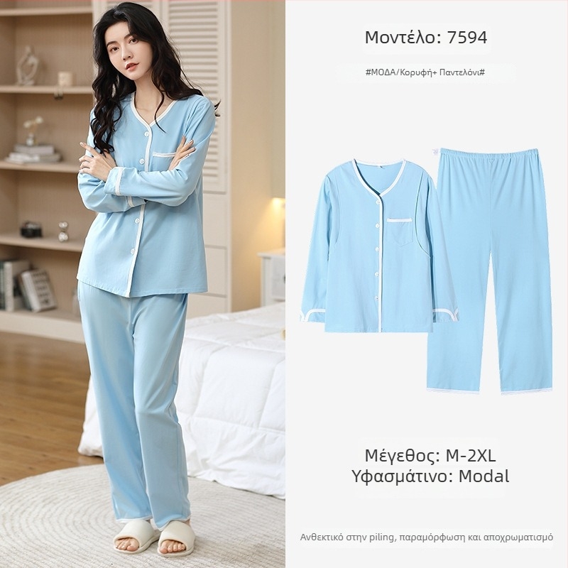 Πιτζάμες εγκύου από modal, στυλ cardigan, μακριά μανίκια, V-λαιμό, αναπνεύσιμες οικιακές πιζάμες για εγκύους