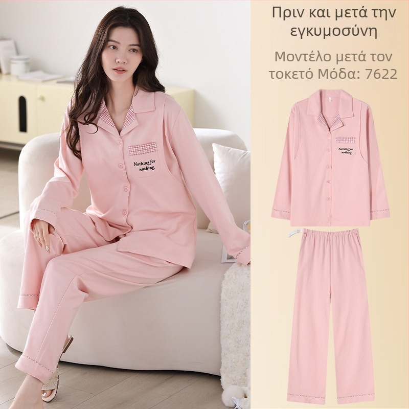 Πιτζάμες εγκύου από modal, στυλ cardigan, μακριά μανίκια, V-λαιμό, αναπνεύσιμες οικιακές πιζάμες για εγκύους