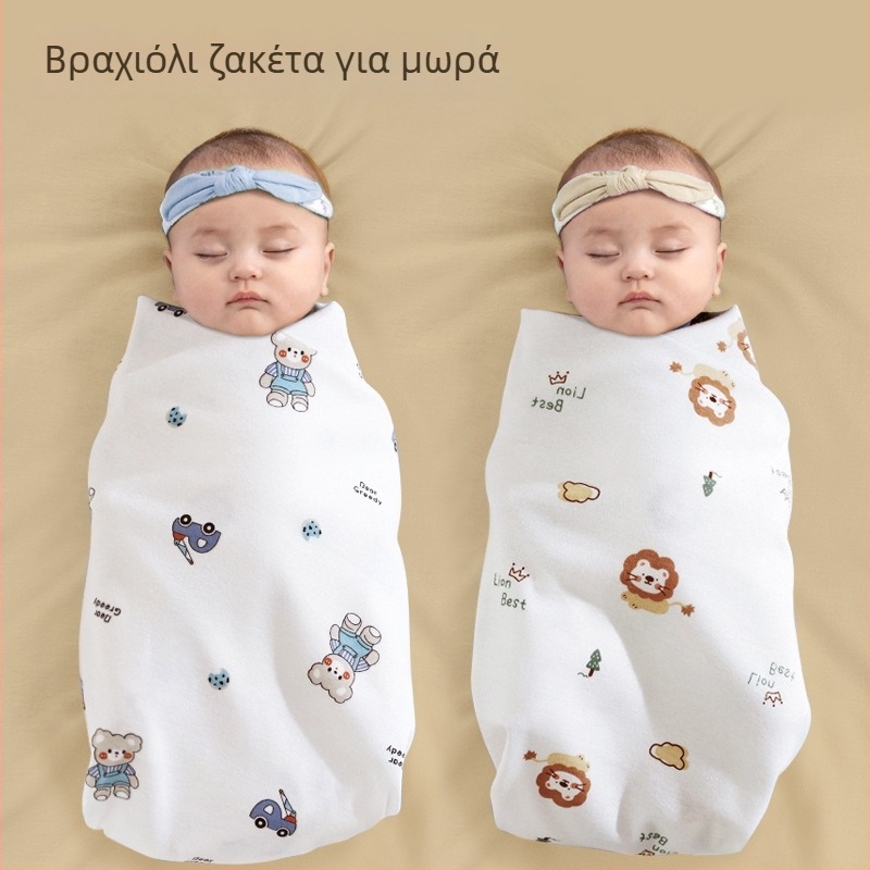 Νεογέννητο βαμβακερό σαλβάρι με μοτίβο καρτούν, ελαφρύ για άνοιξη-καλοκαίρι, ασφάλεια Κατηγορίας Α, 0–12 μηνών